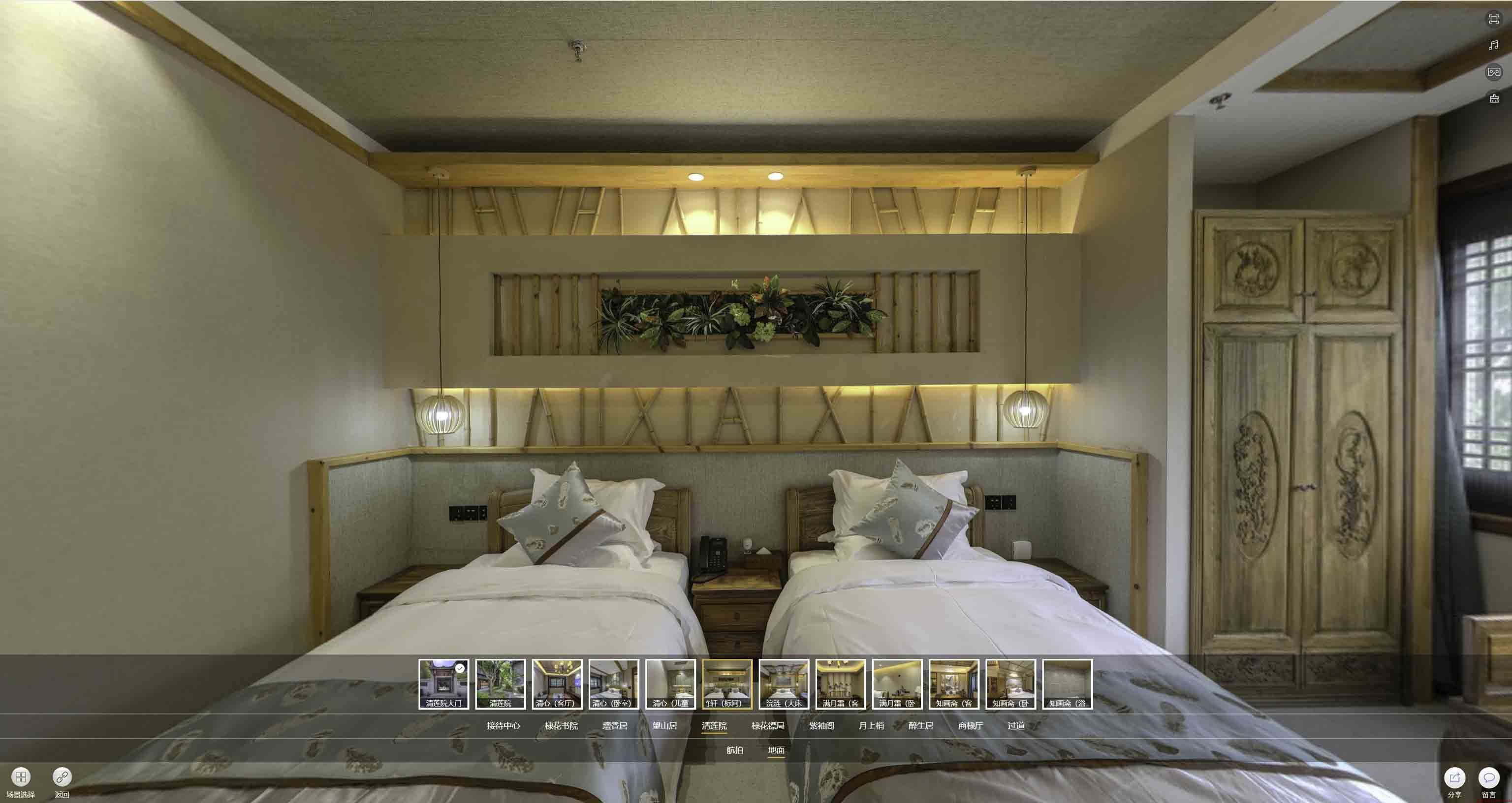 涞水中交长安里VR全景样板间