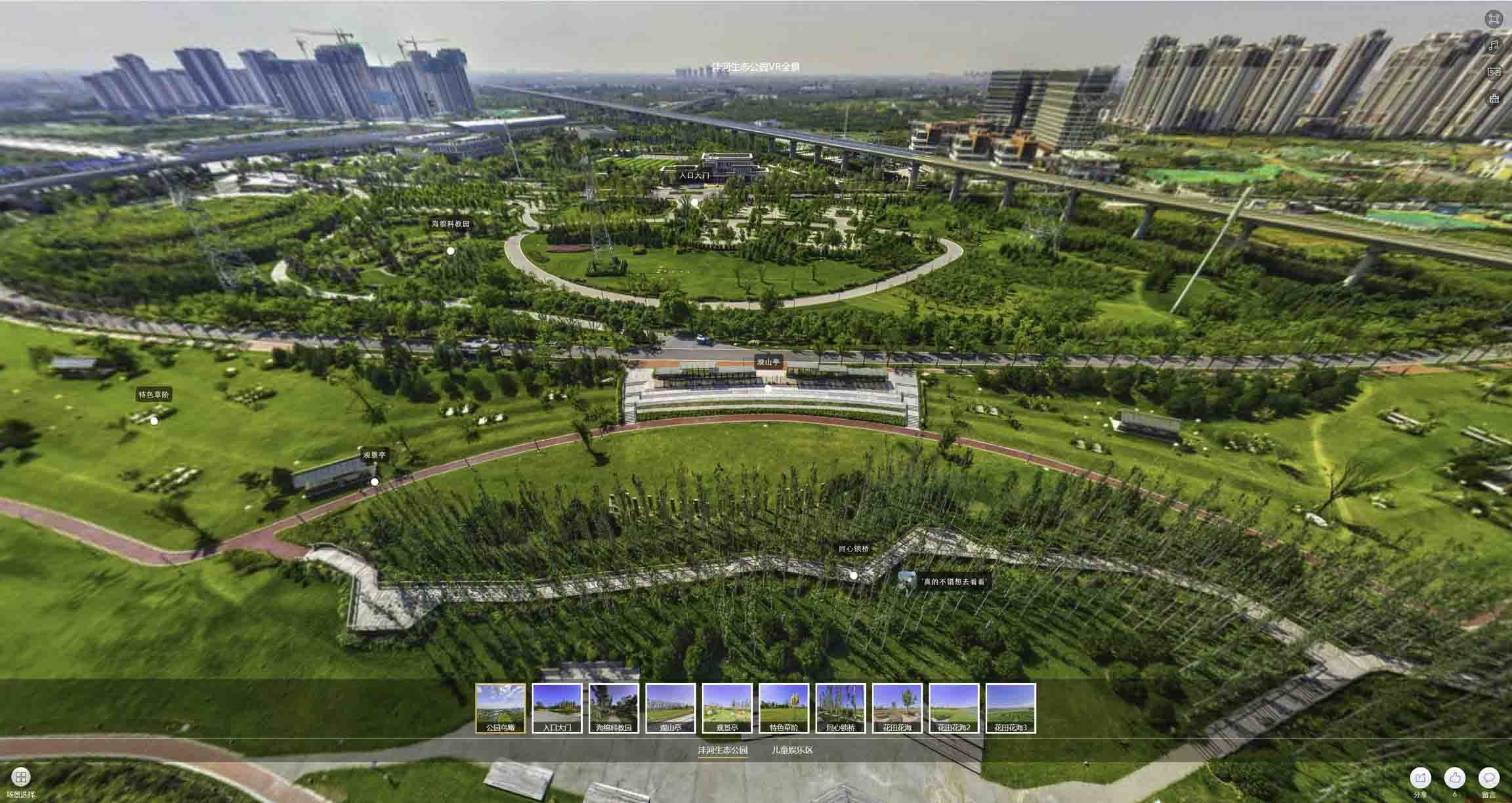 涞水VR全景体验：身临其境的沉浸式感受在手绘地图中的创新应用