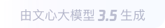 涞水360全景影像与AR技术的结合：为用户带来前所未有的手绘地图体验